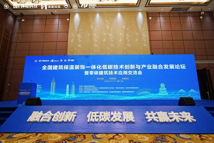 這場(chǎng)全國(guó)性論壇，由縉云企業(yè)承辦！